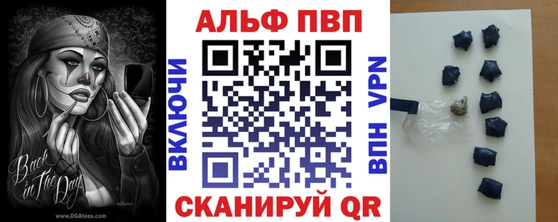 Как найти наркотики Лесозаводск КОКАИН Альфа ПВП Амфетамин МАРИХУАНА Мефедрон ГАШИШ