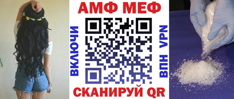 как найти закладки  Лесозаводск  MEGA рабочий сайт  АМФЕТАМИН Розовый 