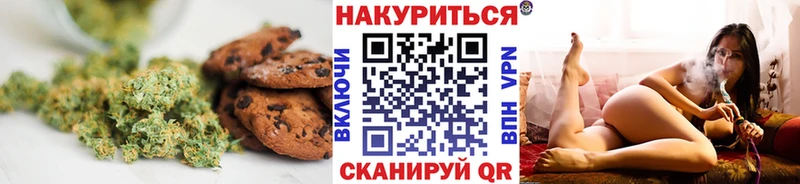 нарко площадка формула  Лесозаводск  Еда ТГК конопля 