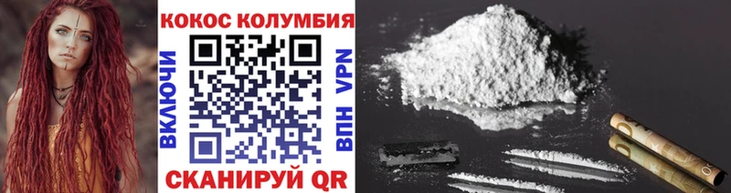 COCAIN Перу  продажа наркотиков  Лесозаводск 