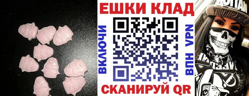 ЭКСТАЗИ 250 мг  как найти закладки  omg tor  Лесозаводск 