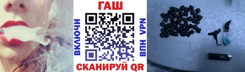 ГАШ индика сатива ОМГ ОМГ tor Лесозаводск