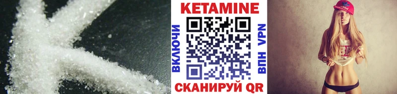 сколько стоит  Лесозаводск  Кетамин ketamine 