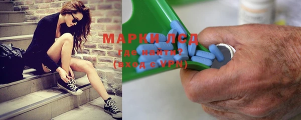 молекула духа Аркадак