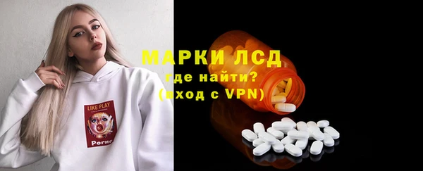 PSILOCYBIN Балахна