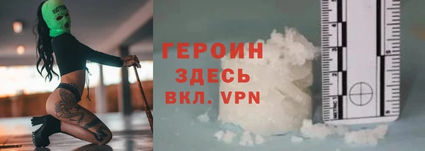 PSILOCYBIN Балахна