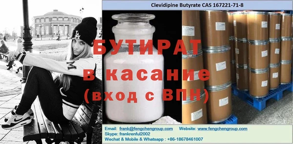 PSILOCYBIN Балахна