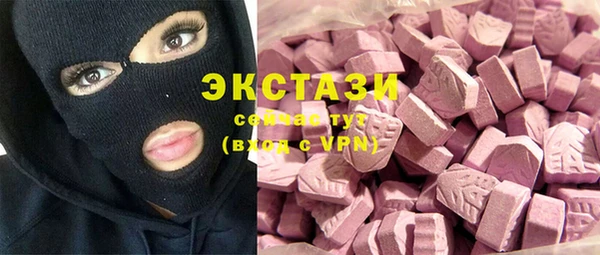 PSILOCYBIN Балахна