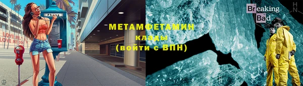 PSILOCYBIN Балахна