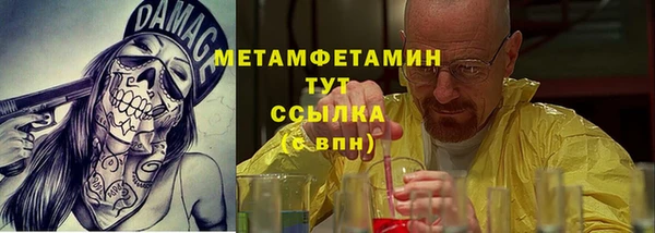 гидропоника Баксан