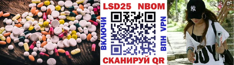 купить наркотик  Лесозаводск  мега зеркало  LSD-25 экстази кислота 