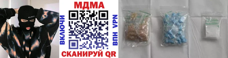 закладки  Лесозаводск  гидра ссылки  МДМА crystal 