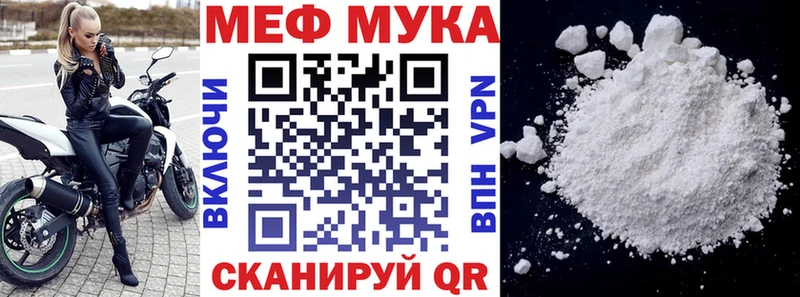 сколько стоит  нарко площадка Telegram  Меф мука  Лесозаводск 