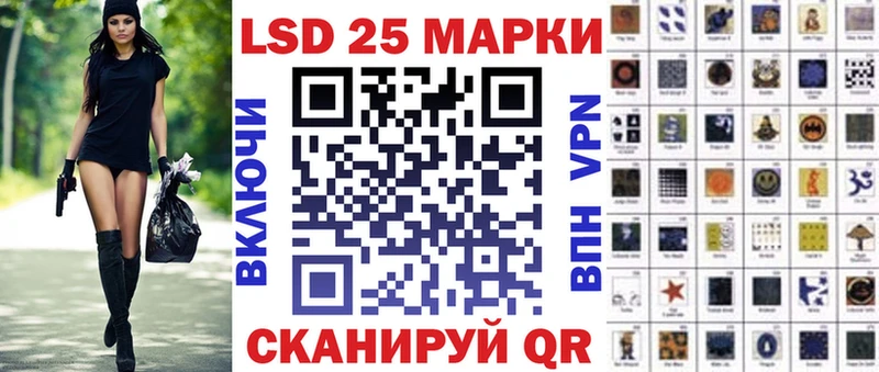 Марки N-bome 1,8мг  Лесозаводск 