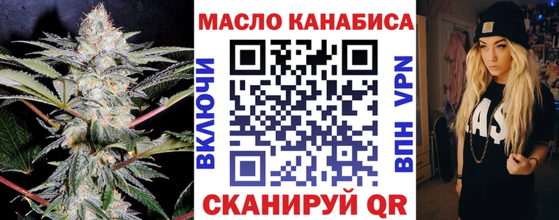 mega как зайти  сколько стоит  Лесозаводск  ТГК THC oil 