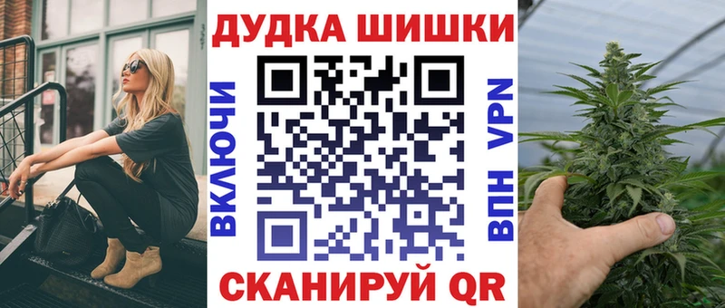 Конопля Bruce Banner Лесозаводск